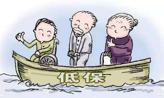 低保和社?？梢砸黄鹣硎軉?？ 第1張