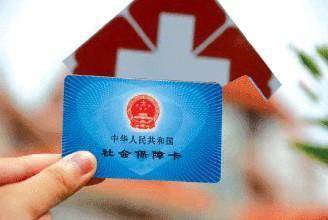 社保卡密碼修改怎么改？ 第1張