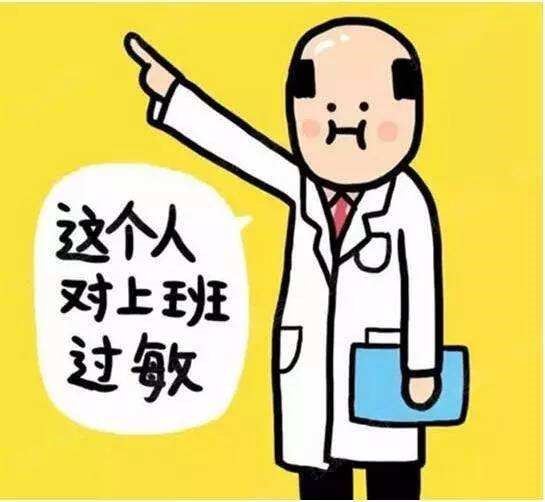 提前退休可以領取養(yǎng)老金嗎？ 第2張