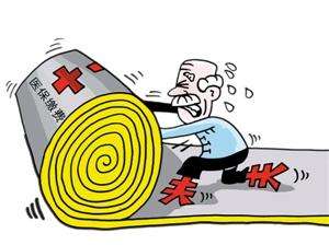 退休了，醫保沒繳滿年限該怎么辦？ 第1張