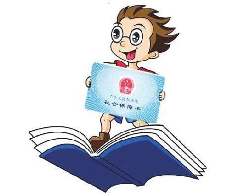 【人事外包】為什么要買社保 第1張 【人事外包】為什么要買社保 第1張