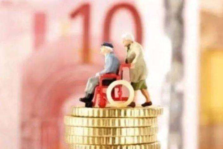 養(yǎng)老保險(xiǎn)斷交有什么影響 第1張 養(yǎng)老保險(xiǎn)斷交有什么影響 第1張