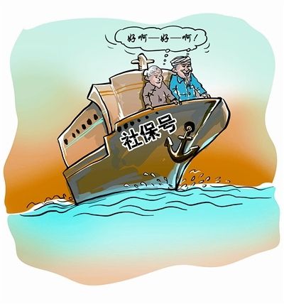 個(gè)人怎么買職工社保? 第1張 個(gè)人怎么買職工社保? 第1張