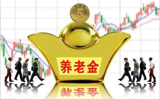 買養(yǎng)老保險有用嗎? 第1張 買養(yǎng)老保險有用嗎? 第1張