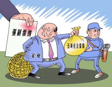 社保中的失業保險有什么作用？ 第1張