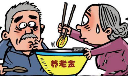 養(yǎng)老保險能拿多少錢？發(fā)放標準是什么？ 第1張