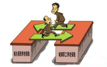 養老保險交滿15年后可以不交嗎？ 第1張