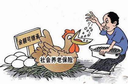 交養老保險劃算嗎？怎么繳更劃算？ 第1張