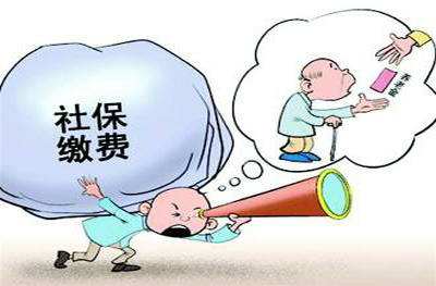 養(yǎng)老保險(xiǎn)可以取出來嗎？ 第1張