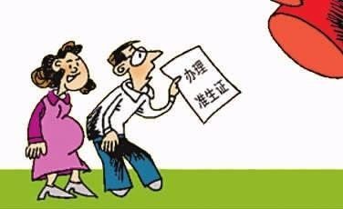 怎么報生育險？報銷材料有哪些？ 第1張