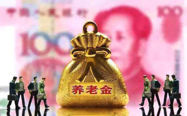 稅務(wù)局收社保，你怎么看？ 第1張