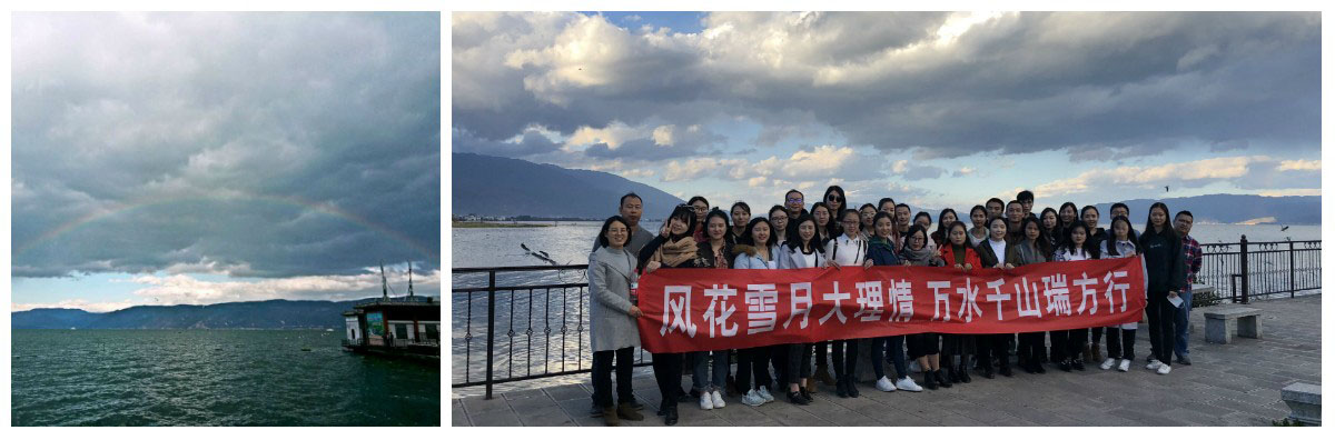 風(fēng)花雪月瑞方情，萬水千山大理行 第4張