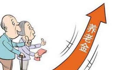 養老保險交多少年劃算？交滿15年還要不要交？ 第1張