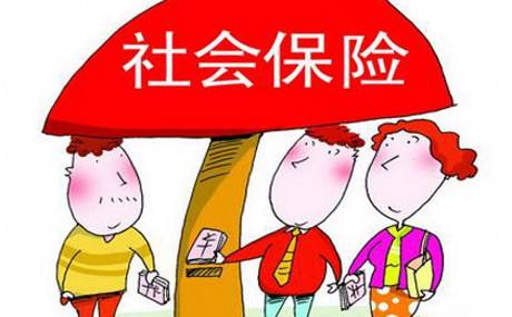 自己繳，職工社保和居民社保哪個劃算？ 第1張