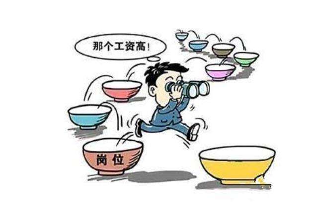 離職了社保要怎么處理？ 第1張