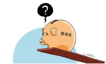 差10年退休了,才繳社保來得及嗎? 第1張 差10年退休了,才繳社保來得及嗎? 第1張