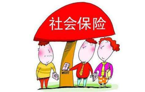 個人社保怎么辦理比較好？ 第1張