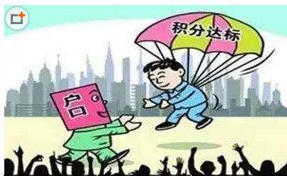 在同城換工作社保怎么轉移? 第1張 在同城換工作社保怎么轉移? 第1張