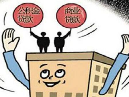 公積金不用來買房的話，還有什么用？ 第1張