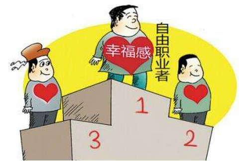 個人繳社保與單位繳的社保有何區(qū)別？ 第1張