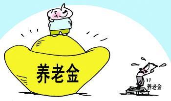 個人在領(lǐng)取失業(yè)金期間怎么繳納養(yǎng)老保險？ 第1張