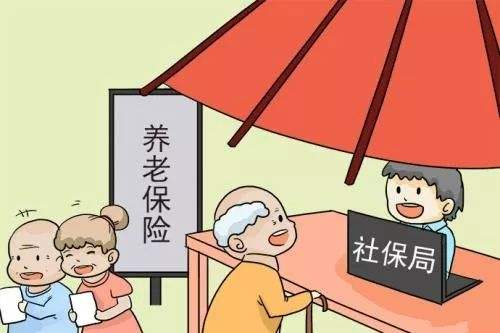 辭職后養(yǎng)老保險(xiǎn)中斷怎么辦？怎么交？ 第1張