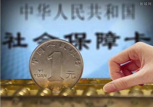 代繳社保合法嗎？代繳社保的服務(wù)對象？ 第1張