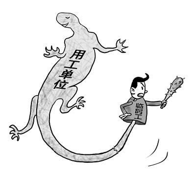 勞務派遣與小時工派遣是一樣的嗎？ 第1張