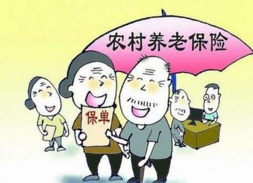 個人養老保險怎么交？ 第1張