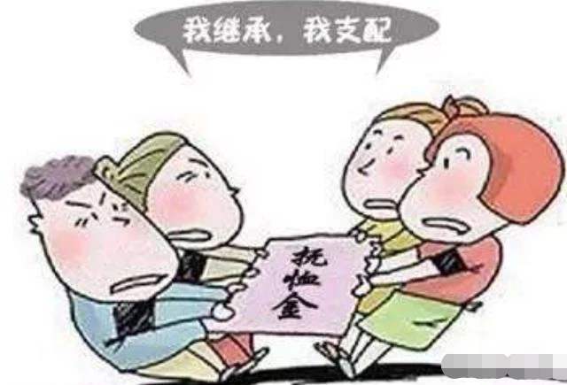 死亡后養(yǎng)老金怎么領(lǐng)取? 第1張 死亡后養(yǎng)老金怎么領(lǐng)取? 第1張