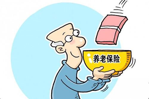 養老保險金怎么發放的？ 第1張