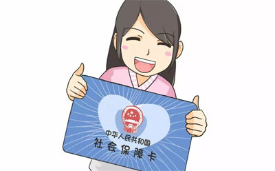 沒有單位的個人居民如何交社保？ 第1張