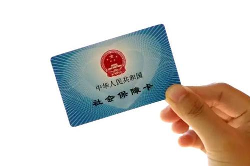 社保是不是全國通用 第1張 社保是不是全國通用 第1張