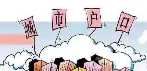 成都代繳社保可以買房嗎？ 第1張