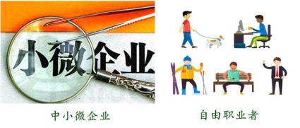 成都高新區代繳社?？梢哉夷膫€公司？ 第1張