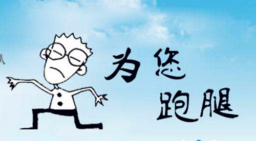 四川代繳社保公司比較有名的是哪家? 第1張 四川代繳社保公司比較有名的是哪家? 第1張