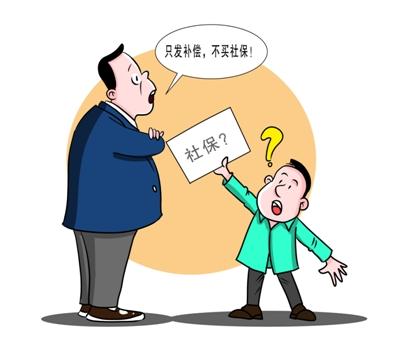 沒有社保專員，企業怎么繳納社保？ 第1張