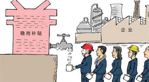 失業保險我們都享受哪些補貼？ 第1張