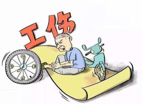 上班途受傷了,怎么報銷? 第1張 上班途受傷了,怎么報銷? 第1張