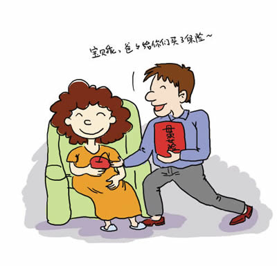 職工生育保險(xiǎn)報(bào)銷需要提交哪些材料？ 第1張