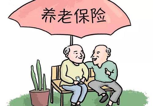 養(yǎng)老保險怎么交？購買養(yǎng)老保險的方法 第1張