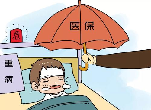 單位如何給員工停社保? 第1張 單位如何給員工停社保? 第1張