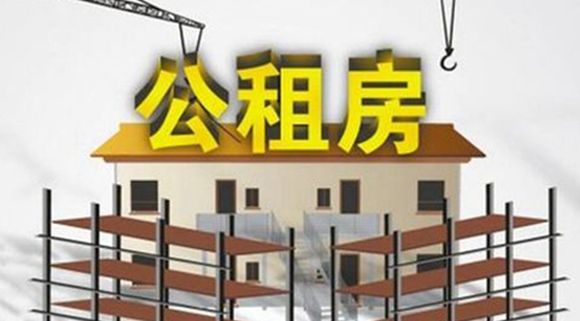 異地購(gòu)房可以提取住房公積金了！ 第1張