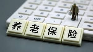 哪些人可以參加成都市城鄉居民基本養老保險? 第1張 哪些人可以參加成都市城鄉居民基本養老保險? 第1張