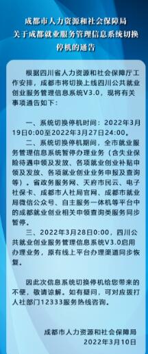 注意！失業金將暫停申領 第1張