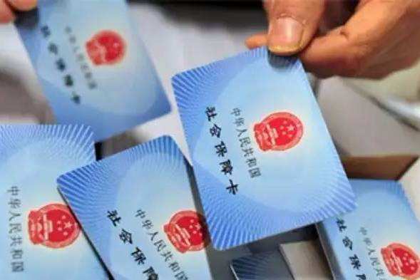 領了電子社保卡,實體卡就沒用了嗎? 第1張 領了電子社保卡,實體卡就沒用了嗎? 第1張