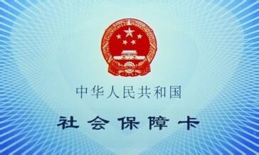 醫(yī)?？ㄈ绾尾樵儌€人賬戶明細？ 第1張