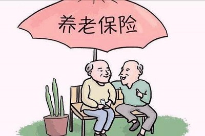 養(yǎng)老保險(xiǎn)單位參保更劃算嗎？ 第1張