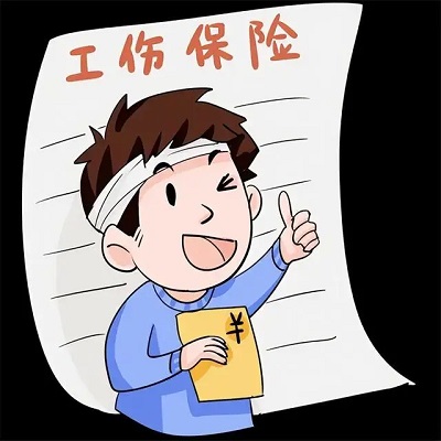 一次性工亡補(bǔ)助金是多少? 第1張