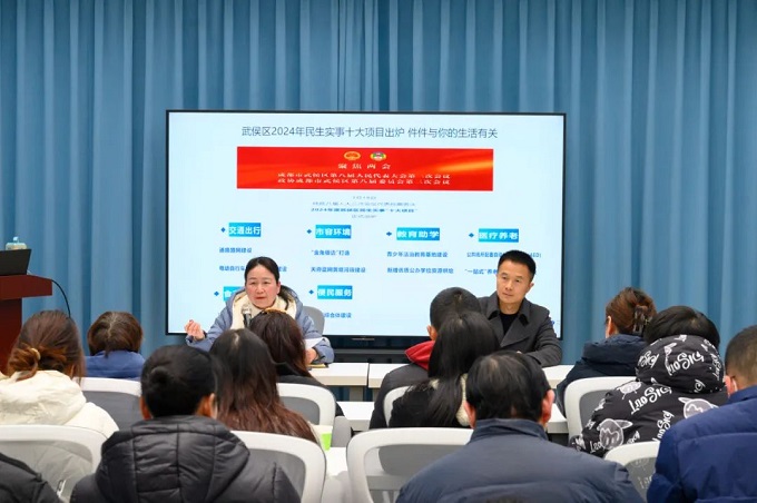 深入社區(qū),傾聽(tīng)民聲 成都市人大代表龔曉鷗開(kāi)展“幸福美好生活十大工程”宣講 第4張 深入社區(qū),傾聽(tīng)民聲 成都市人大代表龔曉鷗開(kāi)展“幸福美好生活十大工程”宣講 第4張